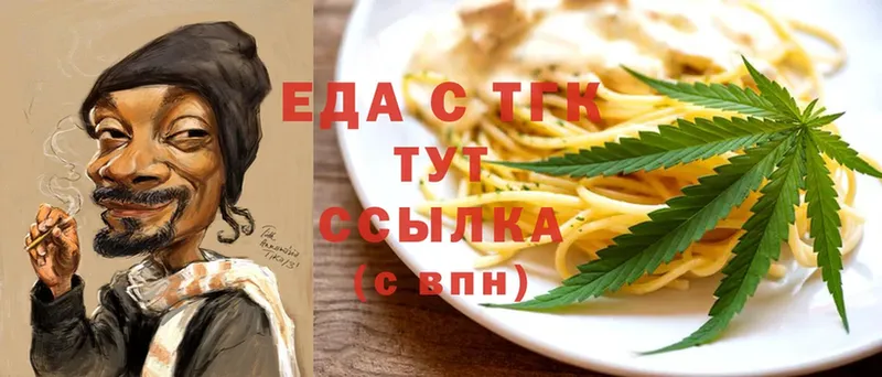 Canna-Cookies конопля  Партизанск 