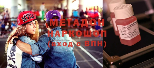 соль курить ск Верея